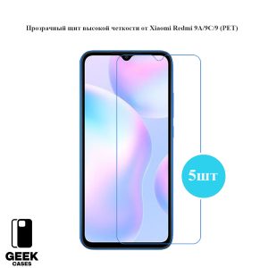 Geekcase Screen protector for Redmi 9A 9C 9  (5 PCS)